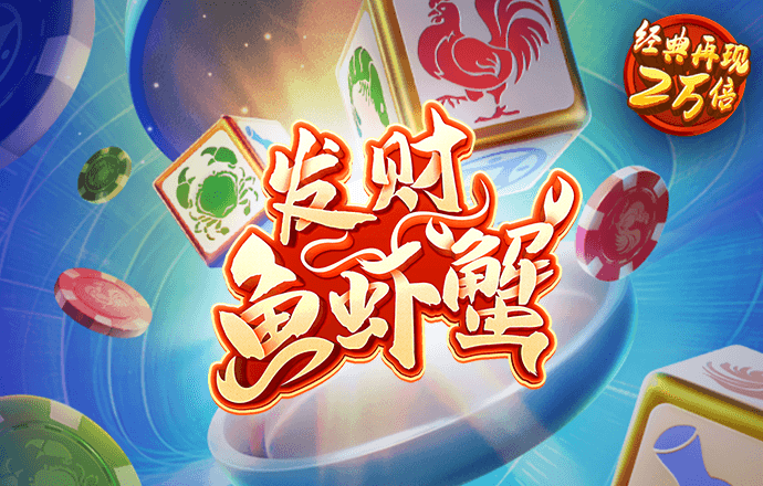 汤环瑞