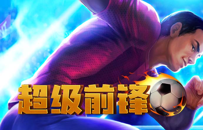 财神娱乐app下载
