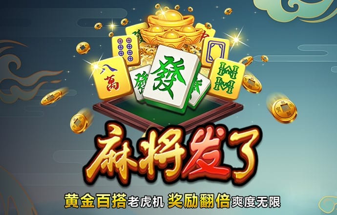地铁跑酷找茬